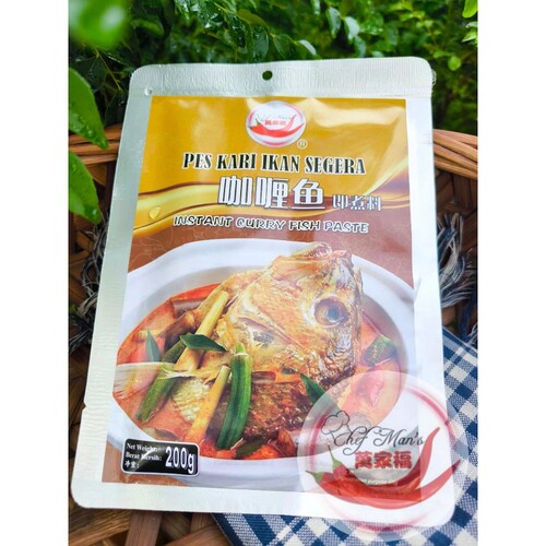 CHEF MAN'S INSTANT CURRY FISH PASTE 万家福咖喱鱼即煮料